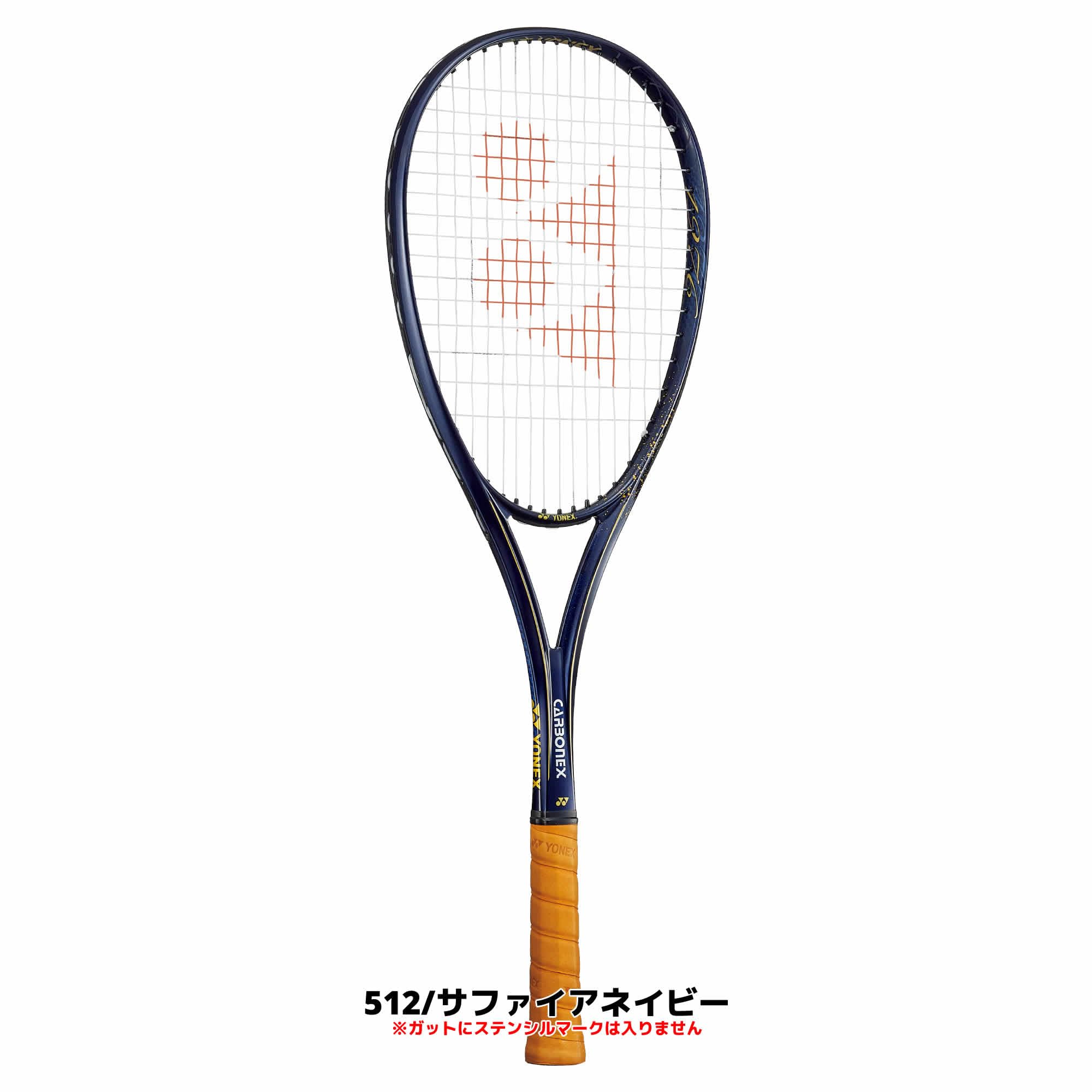Amazon | 【ソフトテニスステッカー付き】ソフトテニス ラケット